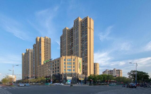 Holiday Inn Express Zhangjiagang East