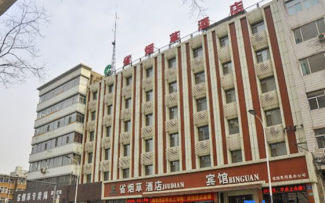 Taiyuan Tobacco Hotel