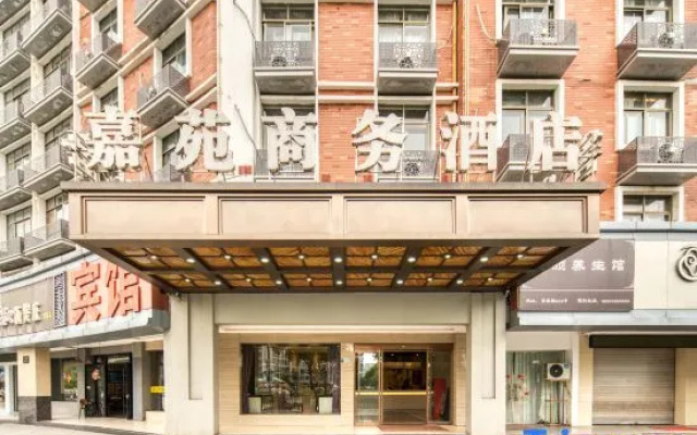 jiayuanhotel