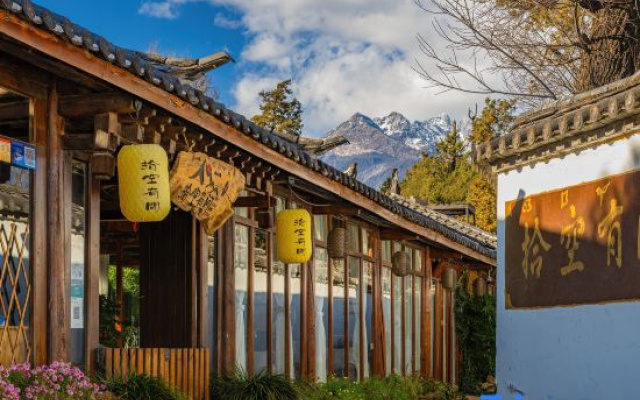 There is a Guesthouse in Lijiang