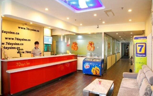 7 Days Inn Beijing Shilihe Subway Station Juranzhijia Branch