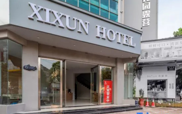 Xixun·MAX Film·Cloud Garden Hotel – Exterior – Liupanshui
