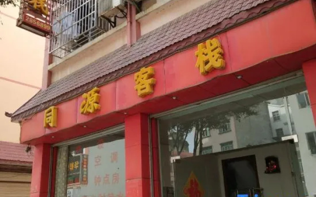 Xi'erda Inn – Exterior – Baise