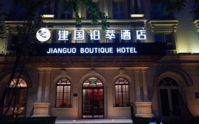 The Tianjin Eye JIANGUO PALACE Hotel