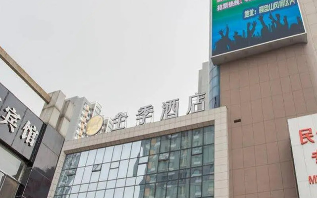 Ji Hotel Shenyang Station