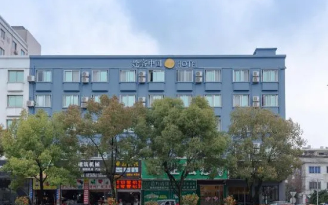 Tuke China Hotel (Taizhou Luqiao Convention and Exhibition Center)