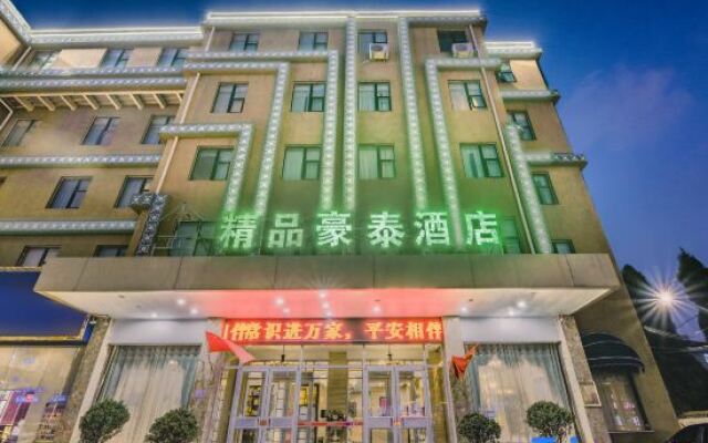 GreenTree Inn Henan Shangqiu East Changjiang Road Municipal Government Business Hotel