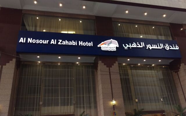 Al Nosour Al Zahabi Hotel