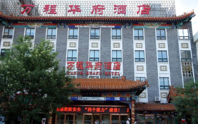 Wancheng Huafu International Hotel