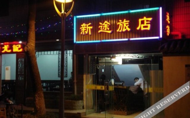 Xin Tu  Hostel