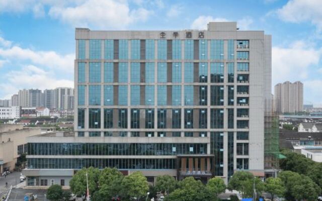 JI Hotel (Wuxi Huishan Yanqiao Park)