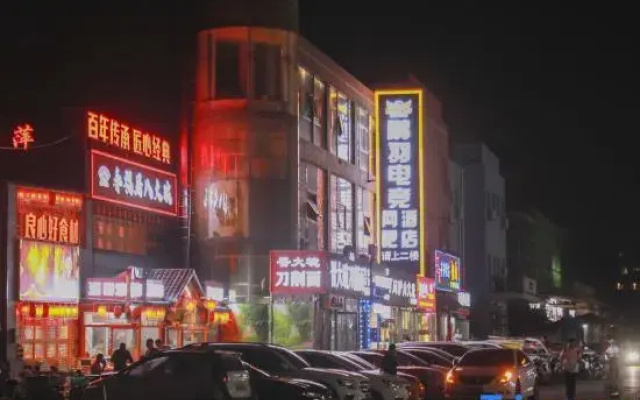 Pengyu E-sports Hotel (Liyuan Subway Station Branch)