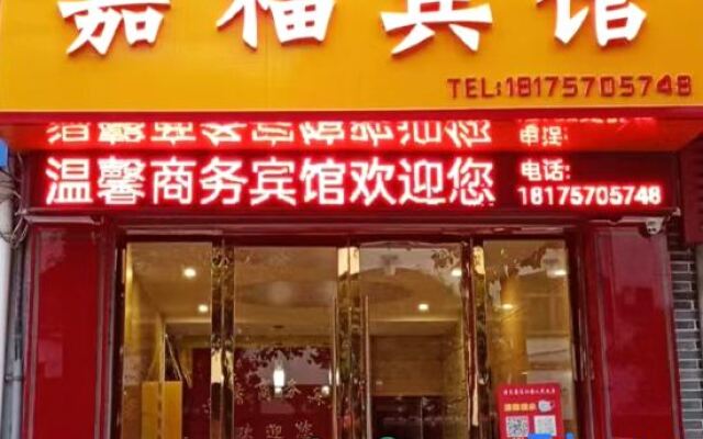 Wenxin Business Hotel