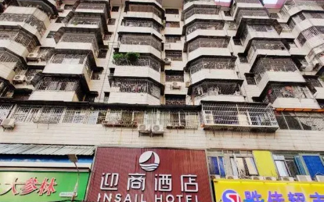 Insail Hotel (Guangzhou Jiangnanxi Taigucang Fenghuang Xincun Subway Station)