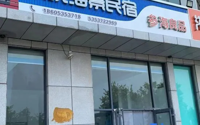 Long Island Jiayue Seaview Homestay – Exterior – Yantai