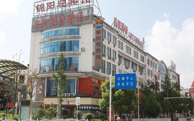 Jun Hotel Jiangsu Yancheng Sheyang County Zhenyang Street