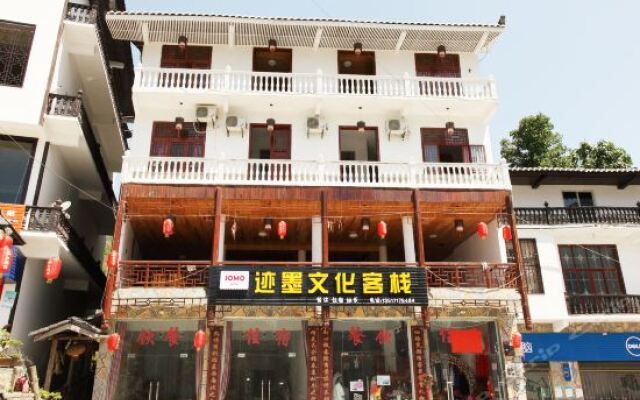 Jomo Cultural Hotel (Enshi Canyon)
