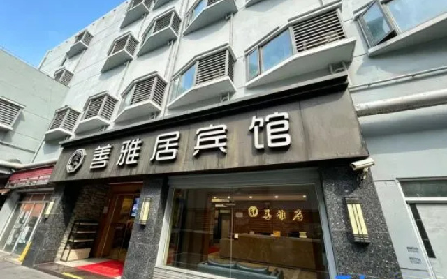 Shanyaju Hotel – Exterior – Shanghai