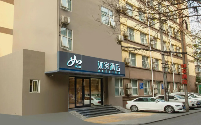 Home Inn (Chengdu Dianxin Road Huaxi Medical University)