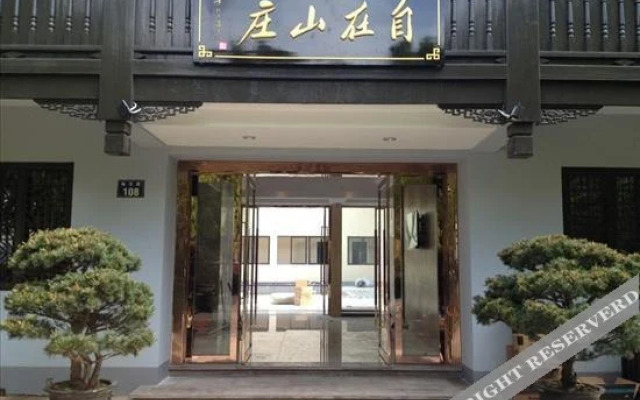 Zizai Hotel