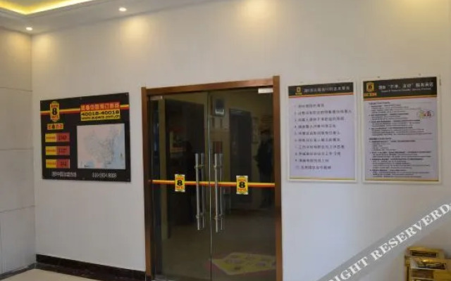 Super 8 Hotel (Weifang University North Gate)