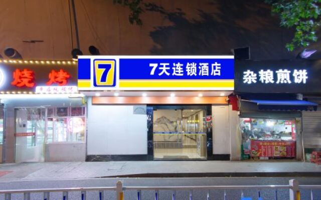 7 Days Inn Railway Station Square