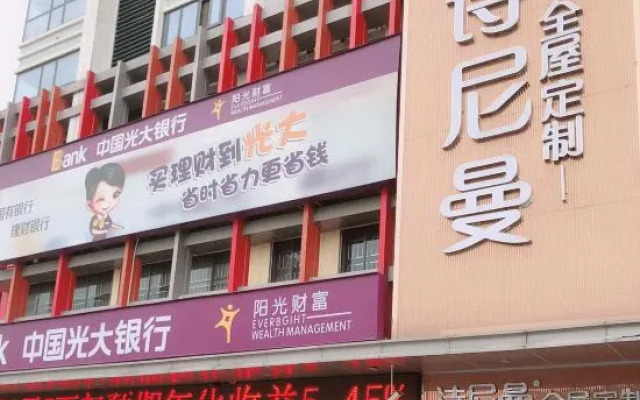 Yatu Hotel Apartment