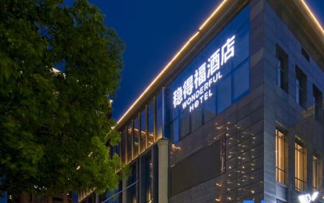 Taicang Wendefu Hotel (Liuhe Ancient Town)