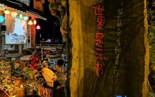 Xiutianju Garden Inn