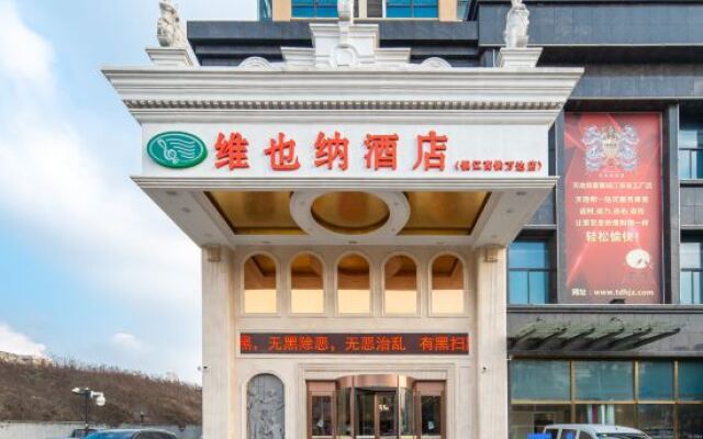 Vienna Hotel (Zhenjiang Railway Station, Xijin Ferry)
