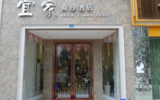 Zhongjiang ikea business hotel