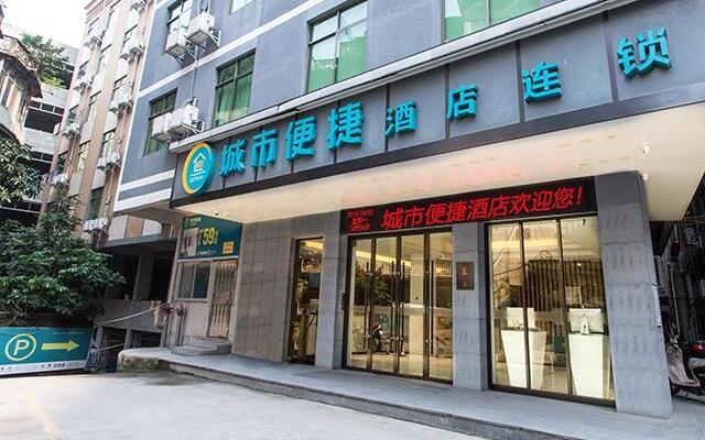 City Comfort Inn Guigang Pingnan Zhongxin Square