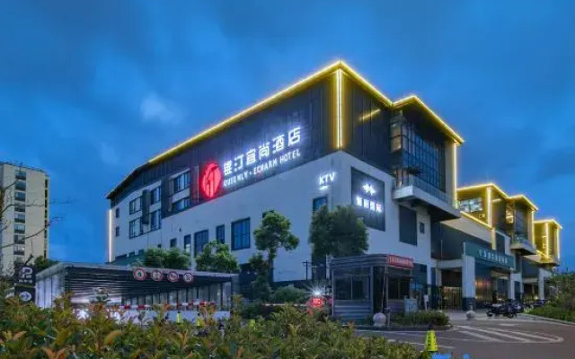 Echarm Hotel (Zhoushan Zhujiajian Putuoshan Airport)