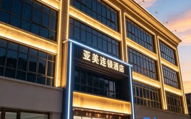 Yamei Chain Hotel (Tongxiang) – Exterior – Jiaxing