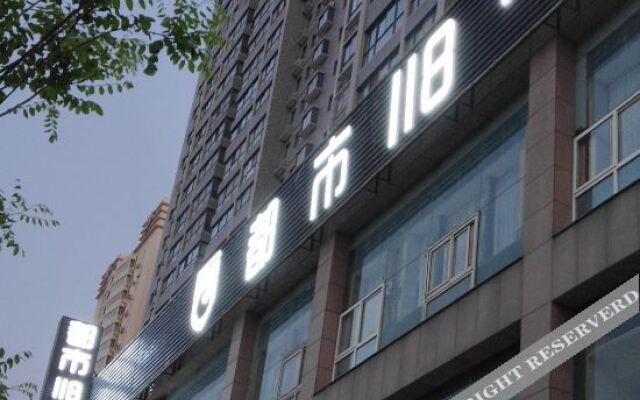 City 118 Collection Hotel (Xi'an Jiaotong University Yanxingmen Subway Station)