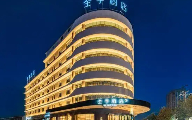 JI Hotel (Hotan Railway Station)