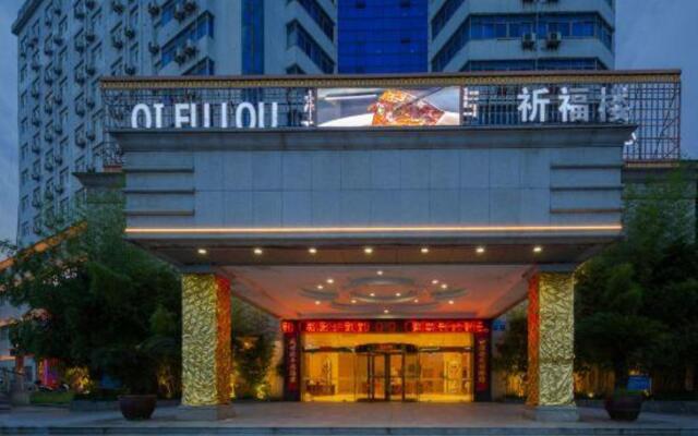 Jinxuan Yijun Taoyuan Hotel