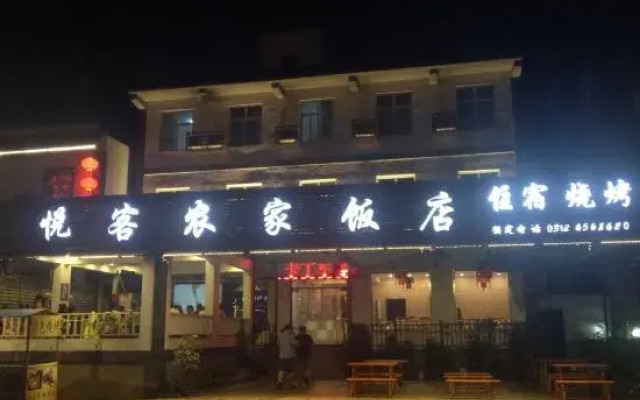 Fangyuan Hotel