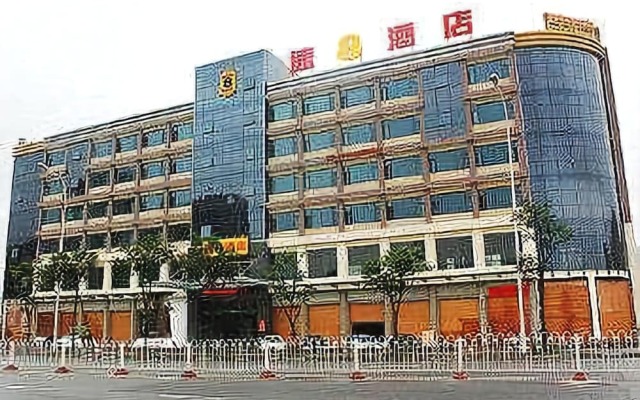 Super 8 Hotel Fuzhou South Railway Station