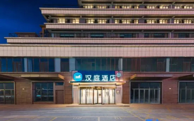 HanTing Hotel (Cangzhou Jiefang East Road Huabei Commercial Building City Plaza) – Exterior – Cangzhou