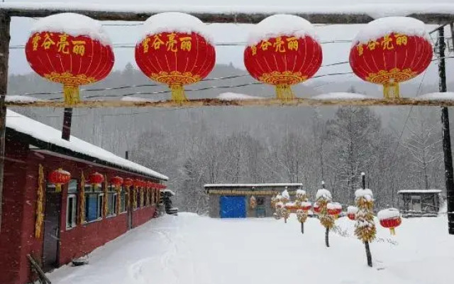 Harbin Snow Gu Liang Li Family Hotel