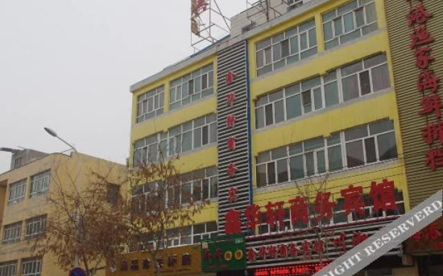 Urumqi Xinhuaxu Business Hotel (Xinxing Street Subway Station)