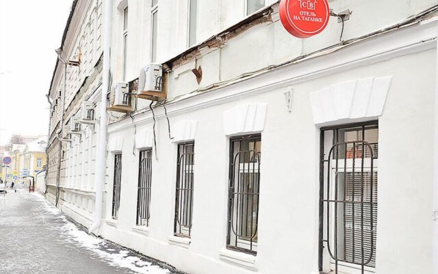 SV Hotel on Taganka