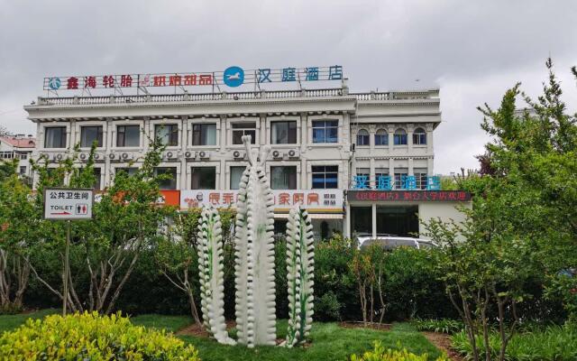 Hanting Hotel Yantai University