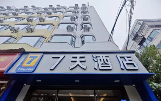 7 Days Inn (Kunming Railway Station Yunfang Commercial Area Branch) – Exterior – Kunming