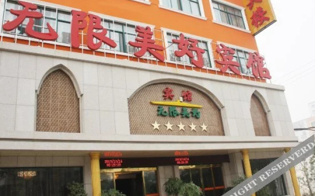 Wuxian Meihao Hotel