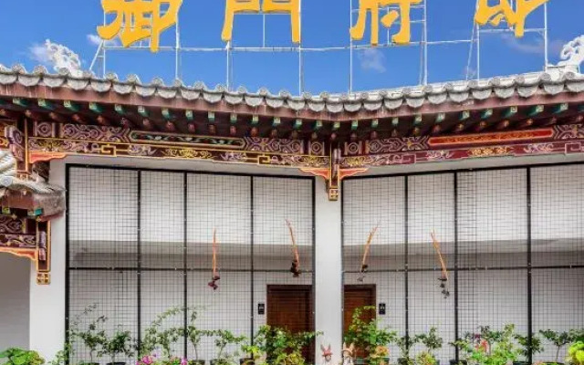 Yumen Fudi Boutique Hostel