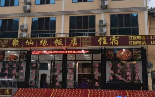 Yingbo Hotel Liyang
