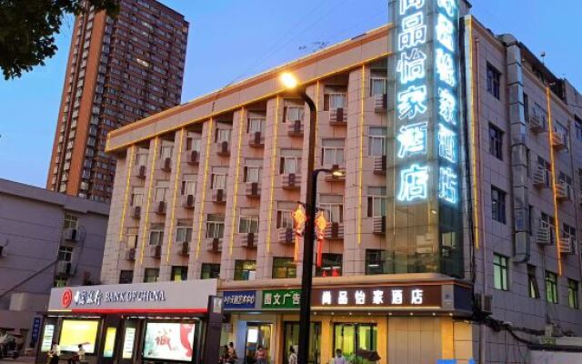 Thank You Hotel (Xi'an South Chang'an Street)