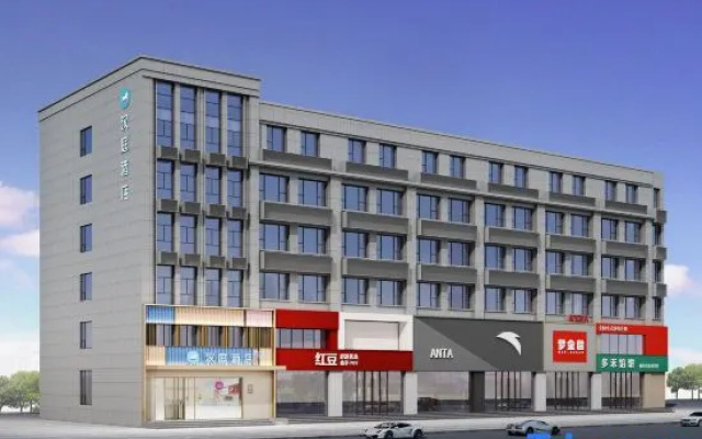 HanTing Hotel (Dongping County People's Government Ruyuan Life Plaza) – Exterior – Taian
